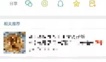 吃瓜网51爆料呱呱台北娜娜,吃瓜网51爆料揭秘娱乐圈幕后故事