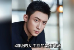 娱乐圈吃瓜爆料哥,揭秘明星幕后故事
