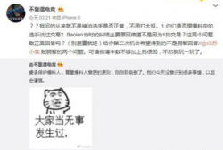 台山吃瓜最新事件爆料,最新爆料揭秘惊人内幕