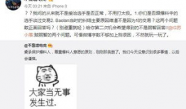台山吃瓜最新事件爆料,最新爆料揭秘惊人内幕