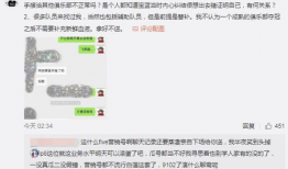 台山吃瓜最新事件爆料,最新爆料揭秘惊人内幕