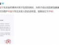 娱乐圈吃瓜爆料今日话题,明星恋情曝光，幕后真相令人震惊！