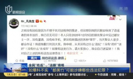 全网吃瓜爆料最新消息,最新吃瓜爆料，揭秘娱乐圈惊天秘密！
