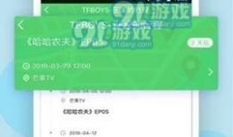爆料吃瓜正能量在线观看,揭秘网络爆料背后的温暖故事