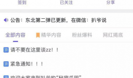 全网最新吃瓜爆料视频,最新吃瓜爆料视频揭秘惊人内幕！