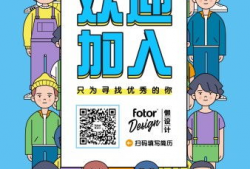 动漫招聘网,开启你的二次元职业之旅