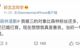 吃瓜菌每日爆料微博,吃瓜菌每日爆料微博带你探秘明星幕后故事”