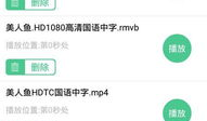 吃瓜爆料语音下载苹果版,一键获取热门资讯，畅享娱乐盛宴！