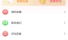吃瓜爆料语音下载苹果版,一键获取热门资讯，畅享娱乐盛宴！