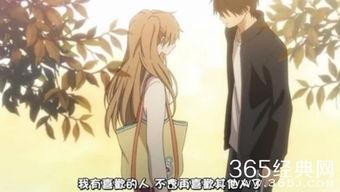 动漫经典台词,唤醒青春记忆的共鸣之声