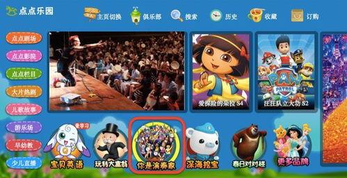 娱乐吃瓜小将宝藏女孩,宝藏女孩的璀璨星途