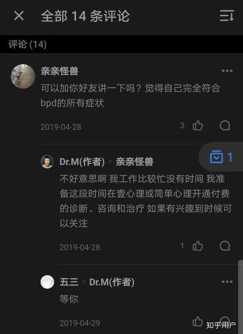 娱乐吃瓜博主可信吗知乎,可信度几何？